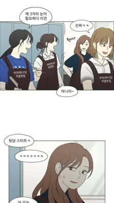 Naver Webtoon android App screenshot 5